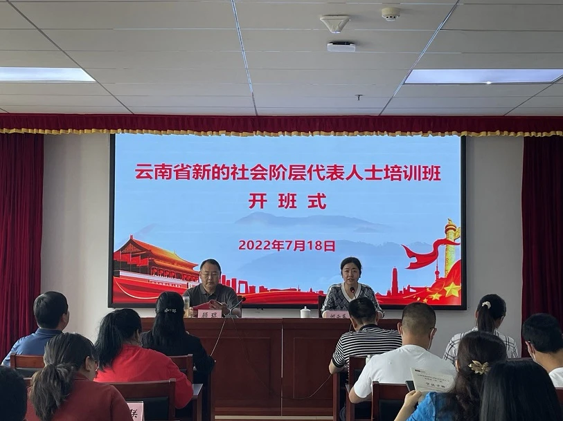 新阶开班.jpg