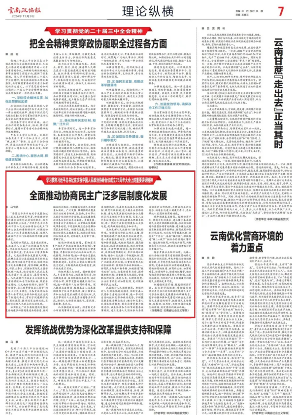QQ20241111-085756.png